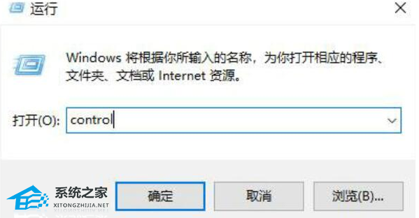 [系统教程]Win11如何快速打开控制面板？Win11快速打开控制面板的方法