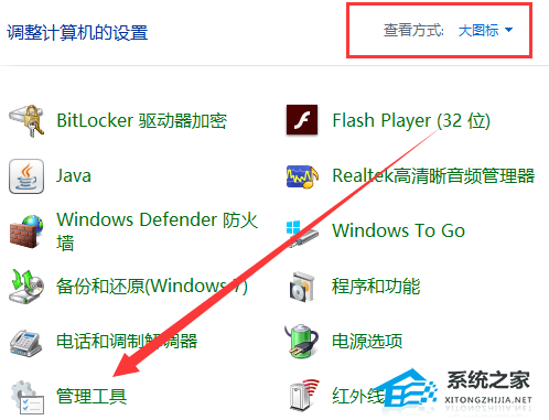 [系统教程]Win10如何开启自动更新？Win10开启自动更新的方法