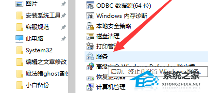 [系统教程]Win10如何开启自动更新？Win10开启自动更新的方法