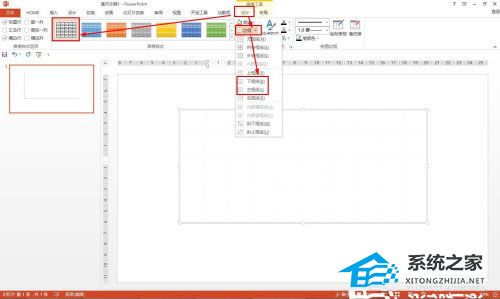 办公软件使用之PPT如何绘制复式统计图？PPT复式统计图制作教程