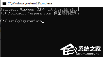 [系统教程]Win10查看电脑配置的CMD命令介绍