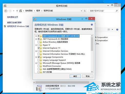 [系统教程]Win10如何离线安装net framework 3.5？Win10离线安装net framework 3.5教学