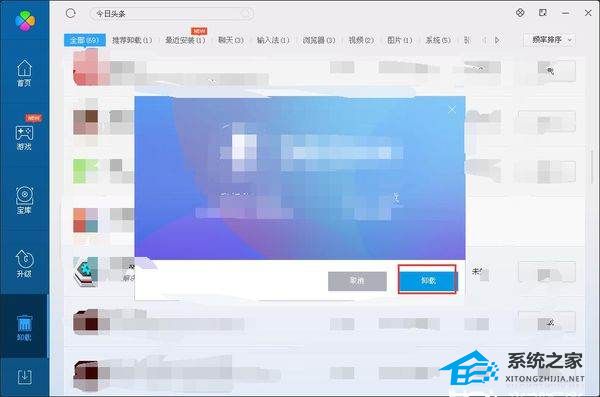 [系统教程]Win11怎么彻底清除CAD卸载残留？Win11彻底清除CAD软件操作教学