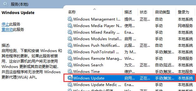 [系统教程]Win10系统有必要经常更新吗？Win10长期不更新会怎样