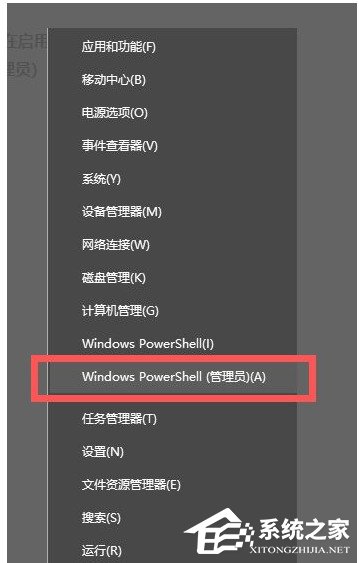 [系统教程]Win7系统无法安装net3.5怎么办？Win7无法安装net3.5解决教学