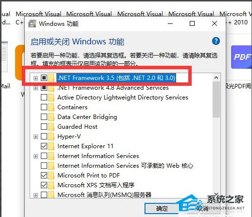 [系统教程]Win7系统无法安装net3.5怎么办？Win7无法安装net3.5解决教学