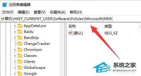 [系统教程]Win11组策略改了不生效怎么解决？