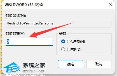 [系统教程]Win11组策略改了不生效怎么解决？