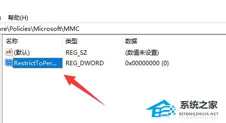 [系统教程]Win11组策略改了不生效怎么解决？