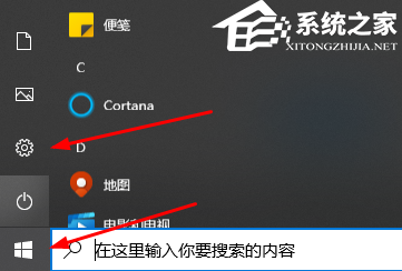 [系统教程]Win10如何修改默认浏览器？Win10修改默认浏览器的方法