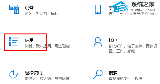 [系统教程]Win10如何修改默认浏览器？Win10修改默认浏览器的方法