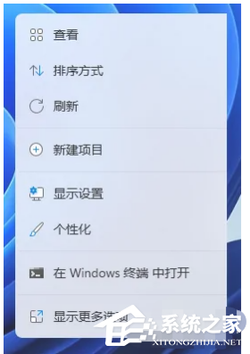 [系统教程]Win11怎么设置视频壁纸？Win11设置视频壁纸的方法