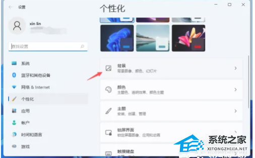 [系统教程]Win11怎么设置视频壁纸？Win11设置视频壁纸的方法