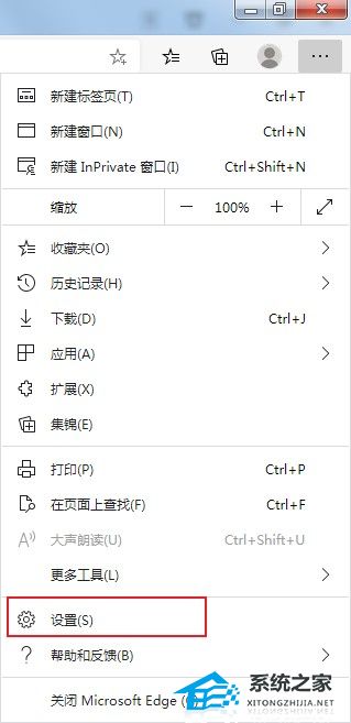 [系统教程]Win10系统Edge浏览器保存的账号密码怎么查看？