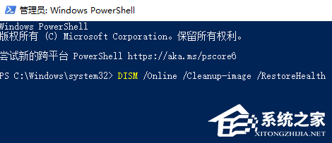 [系统教程]Win10注册表打不开怎么修复？Win10注册表打不开的修复教程