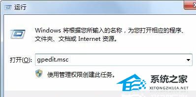 [系统教程]Win7电脑关机时间长怎么办？Win7关机慢的快速简单处理方法