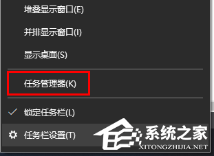 [系统教程]Win10如何看电脑是否被监控？Win10查看电脑是否被监控教程