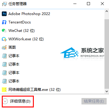 [系统教程]Win10如何看电脑是否被监控？Win10查看电脑是否被监控教程