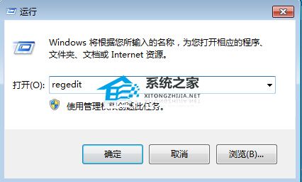 [系统教程]Win7电脑关机时间长怎么办？Win7关机慢的快速简单处理方法