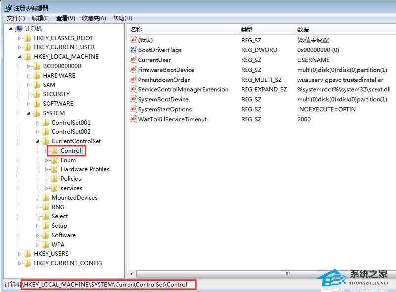 [系统教程]Win7电脑关机时间长怎么办？Win7关机慢的快速简单处理方法