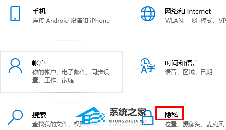 [系统教程]Win10如何看电脑是否被监控？Win10查看电脑是否被监控教程