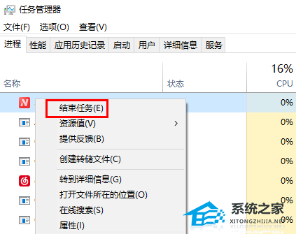 [系统教程]Win10如何看电脑是否被监控？Win10查看电脑是否被监控教程