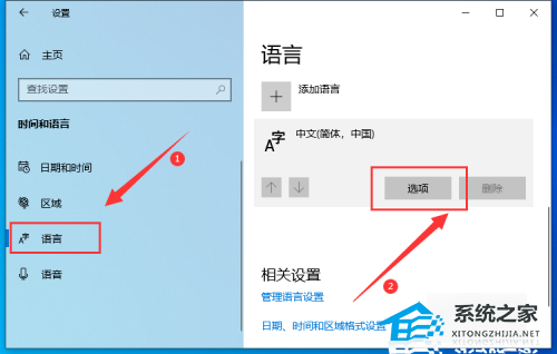 [系统教程]Win10系统笔记本打字不显示字出来怎么办？