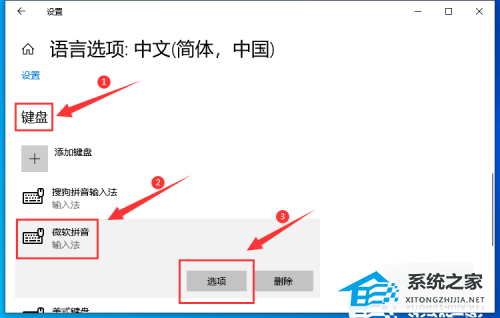 [系统教程]Win10系统笔记本打字不显示字出来怎么办？