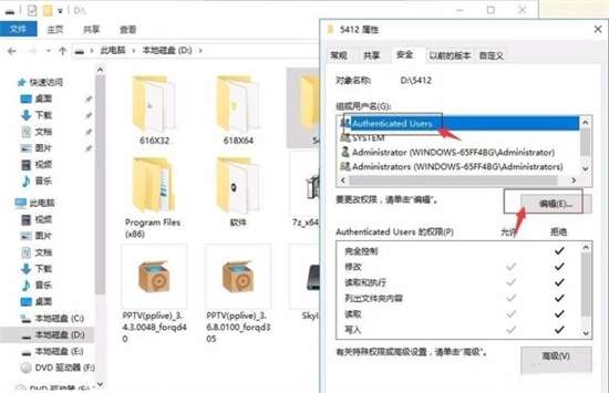 [系统教程]Win7电脑文件夹打不开怎么办？Win7文件夹突然无法打开解决方法