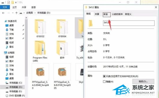 [系统教程]Win7电脑文件夹打不开怎么办？Win7文件夹突然无法打开解决方法