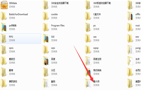 [系统教程]Win7电脑鲁大师卸载不了怎么回事？Win7电脑无法卸载鲁大师解决方法