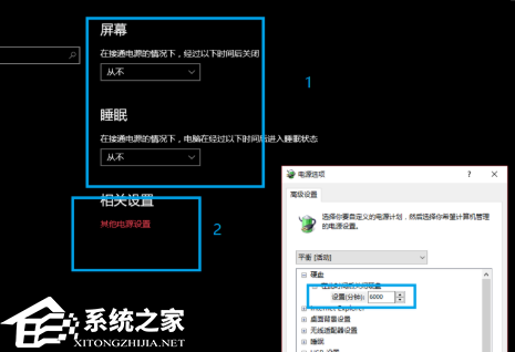 [系统教程]Win10系统突然黑屏假死怎么办？Win10突然黑屏假死的解决方法