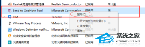 [系统教程]Win10黑屏一会才进桌面怎么办？Win10黑屏一会才进桌面的解决方法