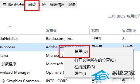 [系统教程]Win11系统wifi图标点了没反应怎么办？Win11wifi图标点了没反应的解决方法