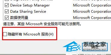 [系统教程]Win11系统wifi图标点了没反应怎么办？Win11wifi图标点了没反应的解决方法