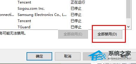 [系统教程]Win11系统wifi图标点了没反应怎么办？Win11wifi图标点了没反应的解决方法