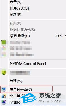 [系统教程]Win10屏幕闪进不去桌面怎么办？Win10屏幕闪进不去桌面的解决方法