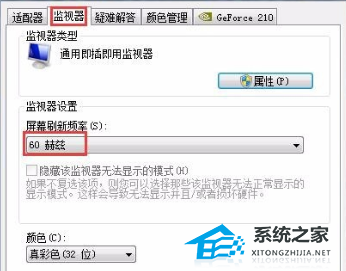 [系统教程]Win10屏幕闪进不去桌面怎么办？Win10屏幕闪进不去桌面的解决方法