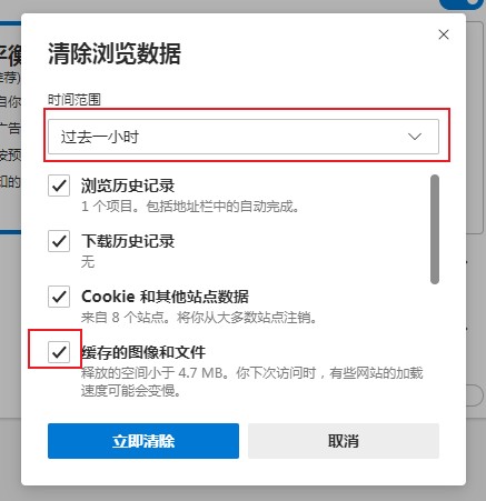 [系统教程]Win11系统开启Edge浏览器需要等待很长时间怎么回事？