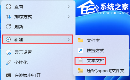 [系统教程]注册表MMC找不到怎么办？Win11注册表没有MMC的解决方法