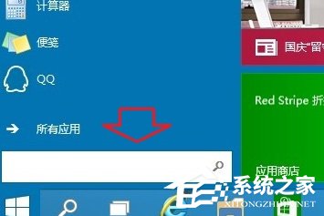 [系统教程]Win10如何打开资源管理器？Win10系统打开任务管理器的方法