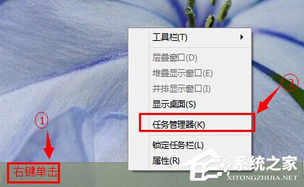 [系统教程]Win10如何打开资源管理器？Win10系统打开任务管理器的方法