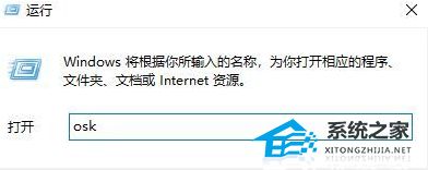 [系统教程]Win7笔记本键盘打字怎么字母变数字了？