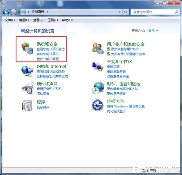 [系统教程]Win7无法打开添加打印机怎么办？Win7无法打开添加打印机的解决方法