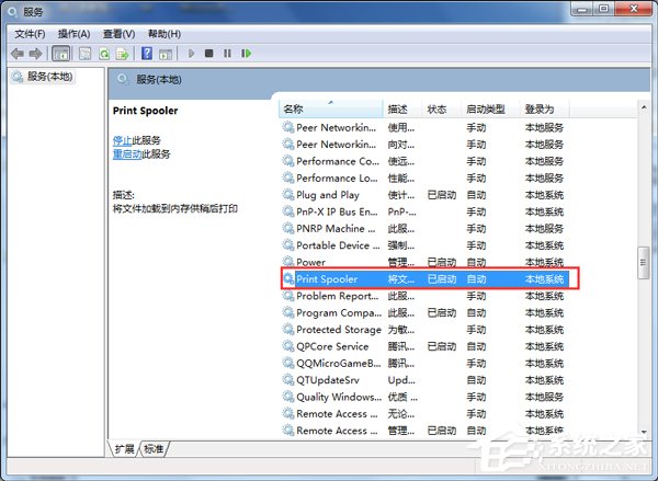 [系统教程]Win7无法打开添加打印机怎么办？Win7无法打开添加打印机的解决方法