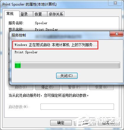 [系统教程]Win7无法打开添加打印机怎么办？Win7无法打开添加打印机的解决方法