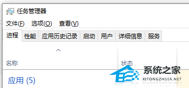 [系统教程]Win7系统三国志11威力加强版无法启动解决方法分享