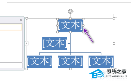 办公软件使用之Word如何制作组织结构图？Word组织结构图的绘制方法