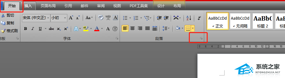 办公软件使用之Word表格文字显示一半隐藏一半的解决教程