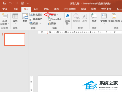 办公软件使用之PPT在线图片功能怎么使用？PPT使用在线图片功能的方法